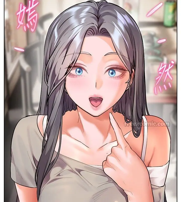 漫画《老师的亲密指导》第103话第135张图