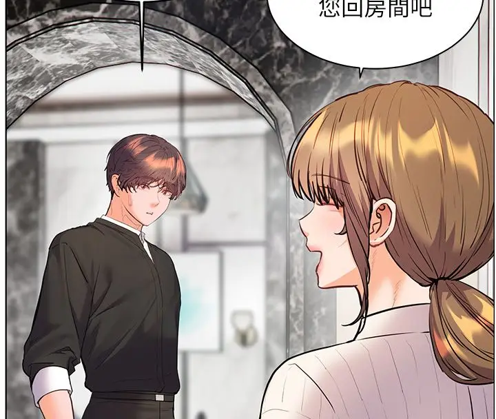 漫画《老师的亲密指导》第103话第144张图
