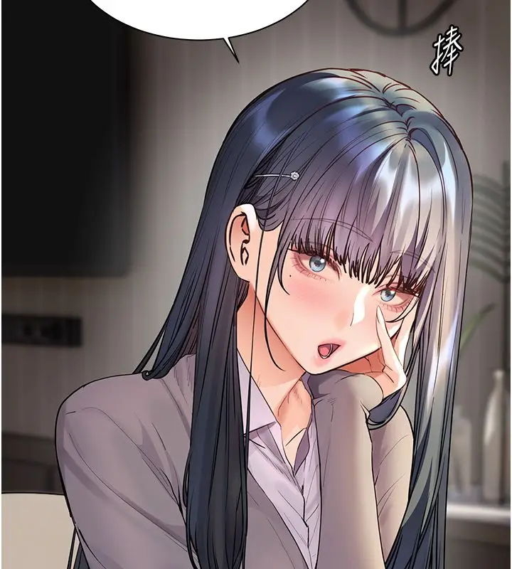 漫画《老师的亲密指导》第103话第157张图