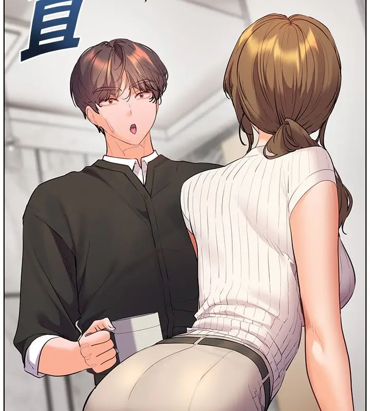 漫画《老师的亲密指导》第103话第169张图