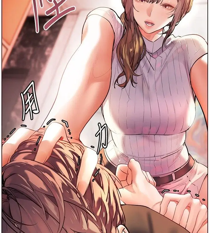 漫画《老师的亲密指导》第103话第185张图