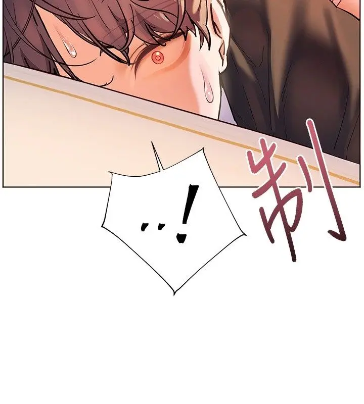 漫画《老师的亲密指导》第103话第186张图