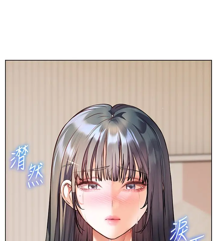 漫画《老师的亲密指导》第103话第23张图