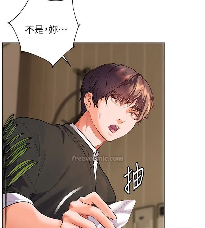 漫画《老师的亲密指导》第103话第30张图