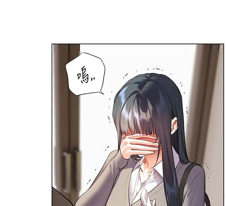 漫画《老师的亲密指导》第103话第32张图