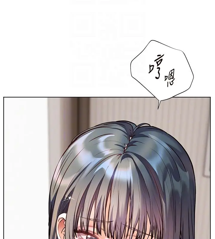 漫画《老师的亲密指导》第103话第34张图
