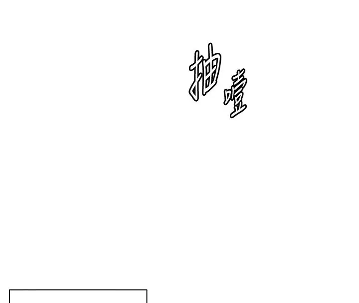 漫画《老师的亲密指导》第103话第36张图