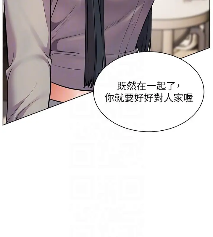 漫画《老师的亲密指导》第103话第49张图