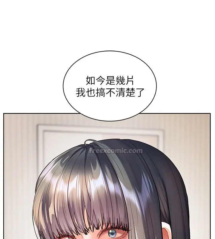 漫画《老师的亲密指导》第103话第60张图