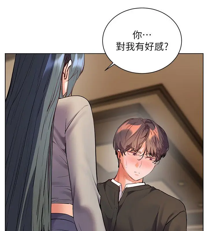 漫画《老师的亲密指导》第103话第68张图
