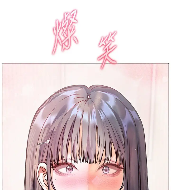 漫画《老师的亲密指导》第103话第70张图