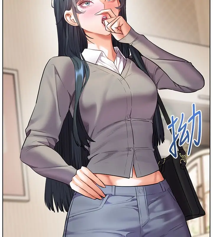 漫画《老师的亲密指导》第103话第76张图
