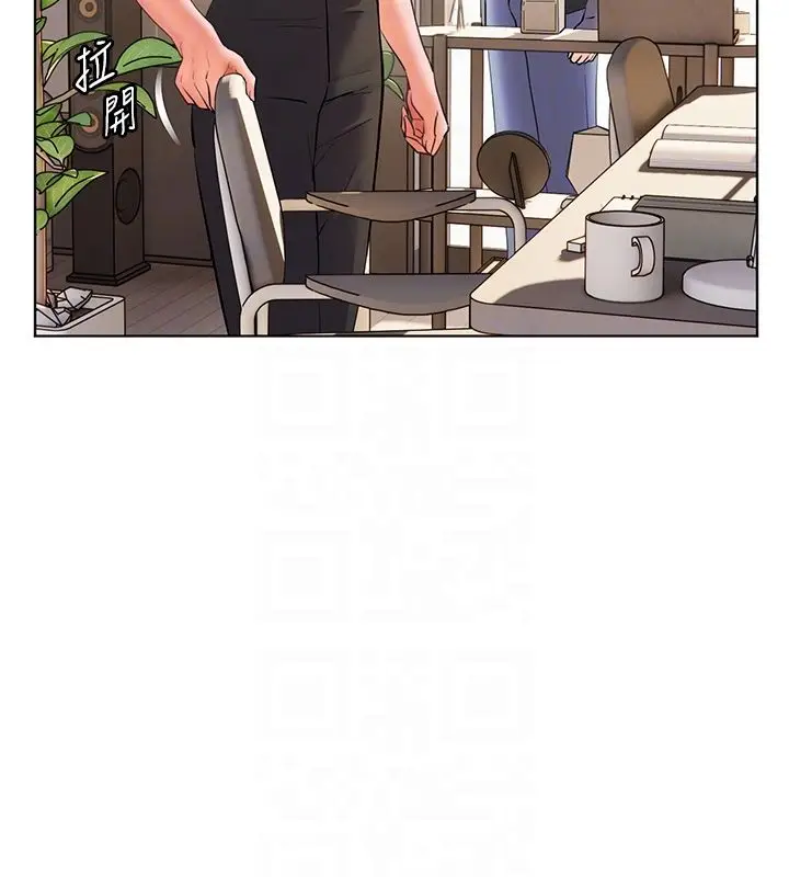 漫画《老师的亲密指导》第103话第89张图