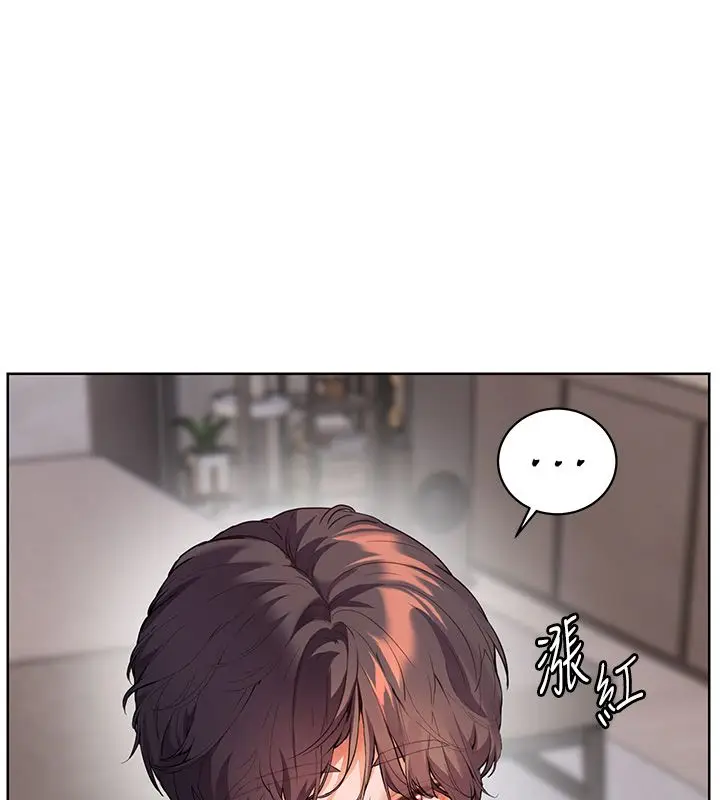 漫画《老师的亲密指导》第103话第98张图