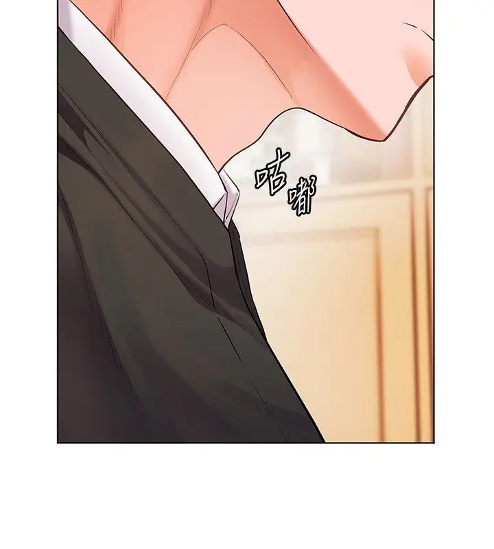 漫画《老师的亲密指导》第104话第114张图