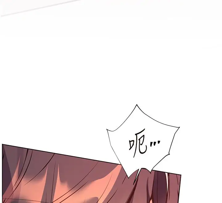 漫画《老师的亲密指导》第104话第127张图