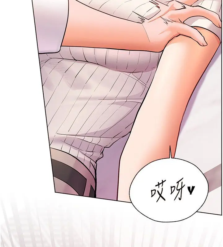 漫画《老师的亲密指导》第104话第130张图