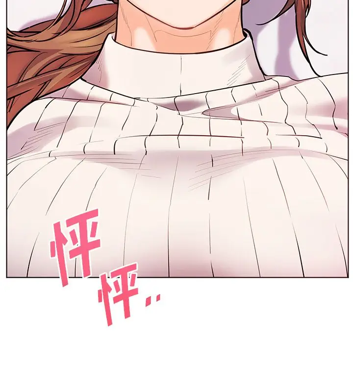 漫画《老师的亲密指导》第104话第140张图