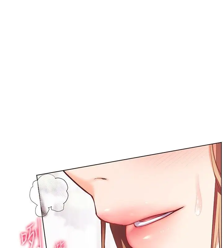 漫画《老师的亲密指导》第104话第146张图