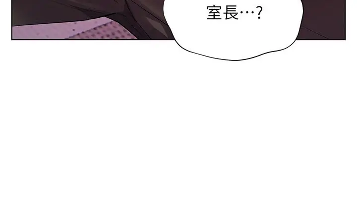 漫画《老师的亲密指导》第104话第154张图
