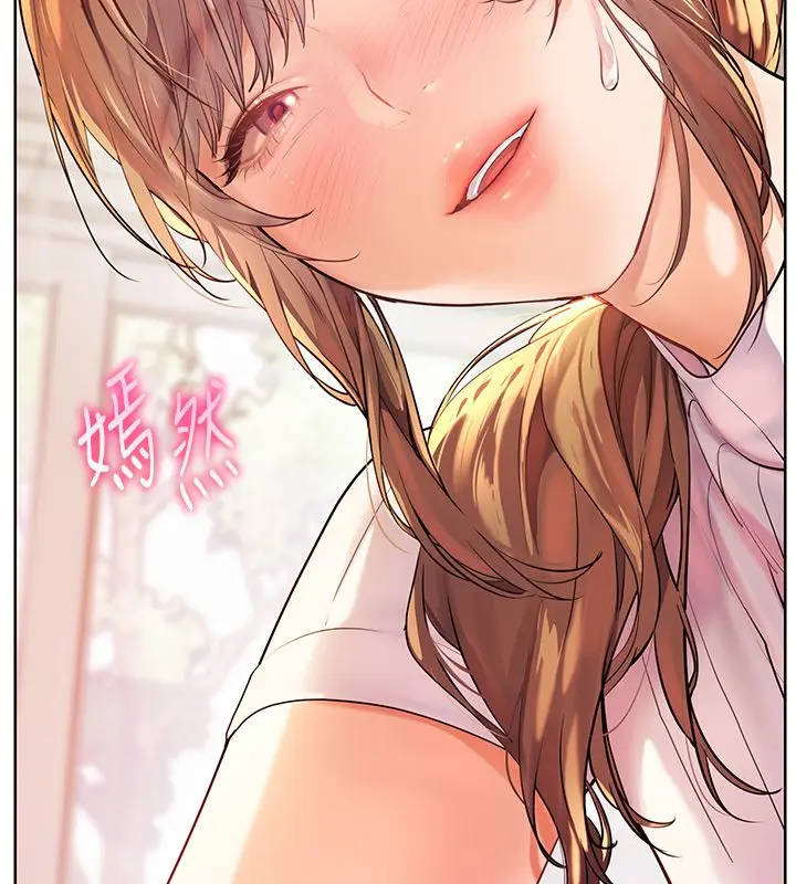 漫画《老师的亲密指导》第104话第156张图