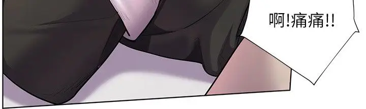 漫画《老师的亲密指导》第104话第16张图