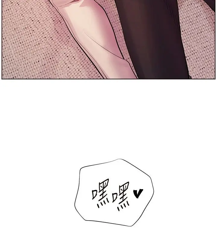 漫画《老师的亲密指导》第104话第160张图