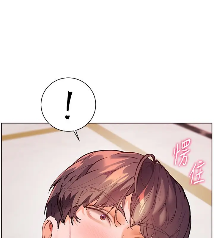 漫画《老师的亲密指导》第104话第81张图