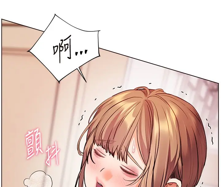 漫画《老师的亲密指导》第104话第83张图