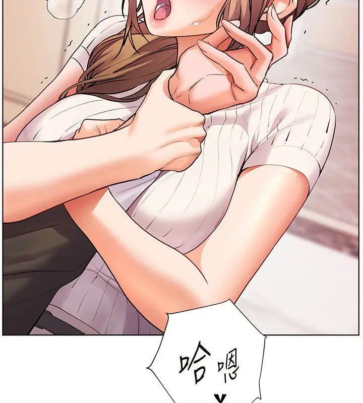 漫画《老师的亲密指导》第104话第84张图