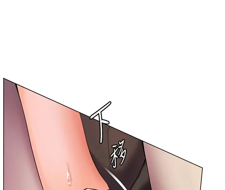 漫画《老师的亲密指导》第104话第91张图