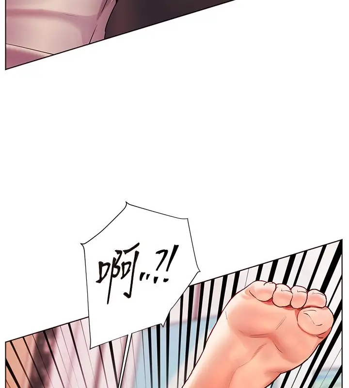 漫画《老师的亲密指导》第104话第93张图