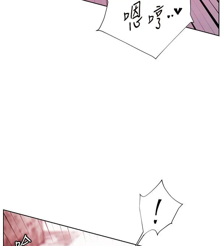 漫画《老师的亲密指导》第104话第98张图