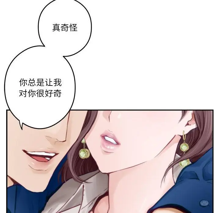 漫画《极乐之神》第1话第107张图