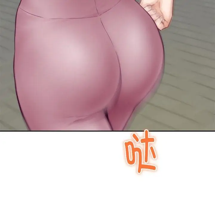 漫画《极乐之神》第1话第148张图