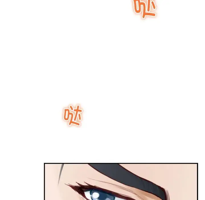 漫画《极乐之神》第1话第151张图