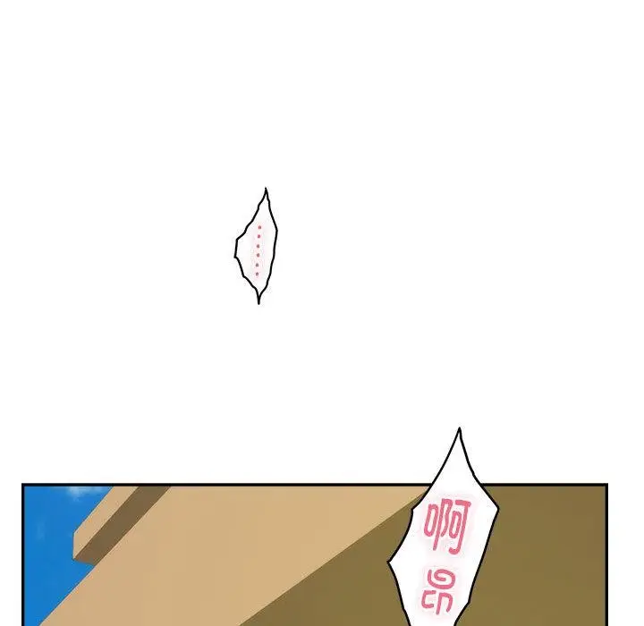 漫画《极乐之神》第1话第153张图