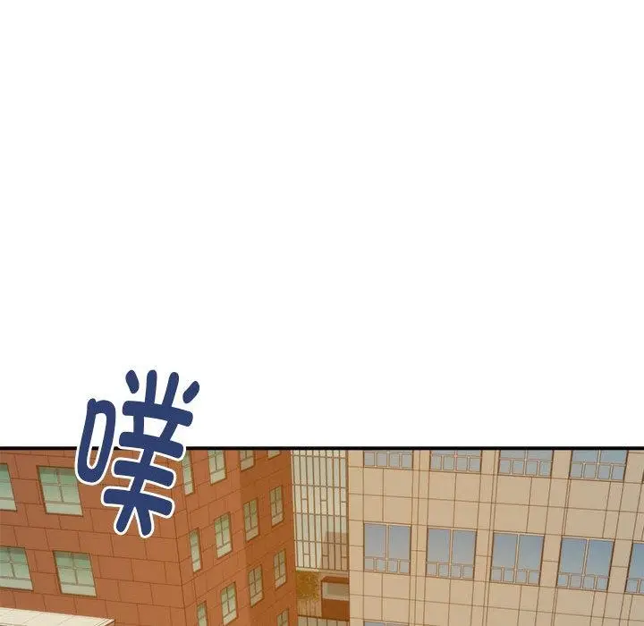 漫画《极乐之神》第1话第185张图