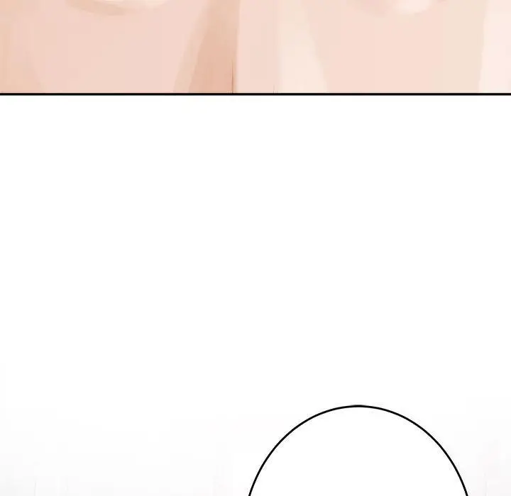 漫画《极乐之神》第1话第206张图