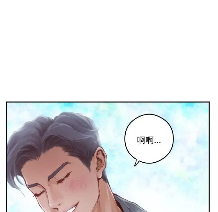 漫画《极乐之神》第1话第26张图