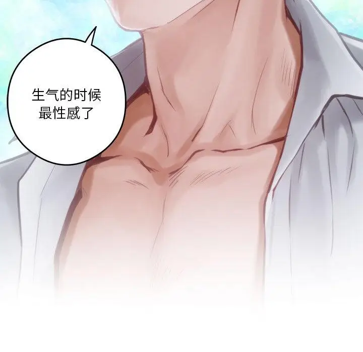 漫画《极乐之神》第1话第29张图