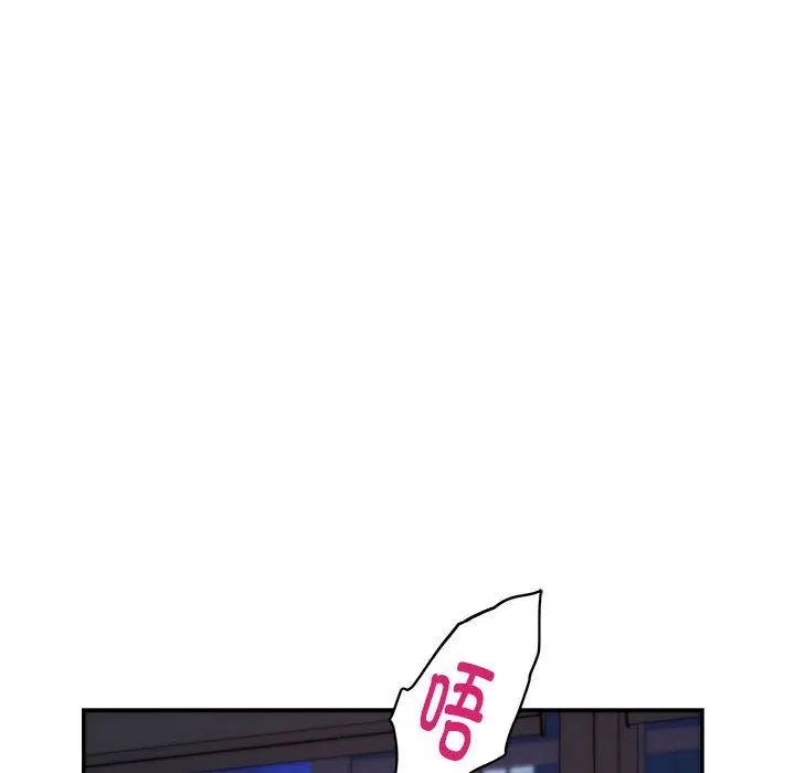 漫画《极乐之神》第1话第33张图