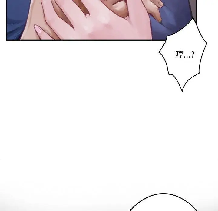 漫画《极乐之神》第1话第39张图