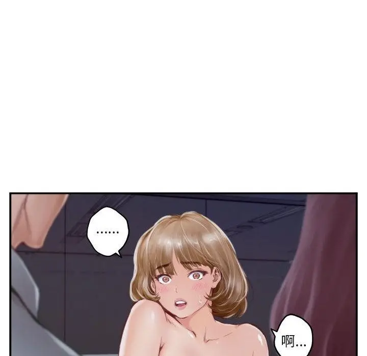漫画《极乐之神》第1话第45张图