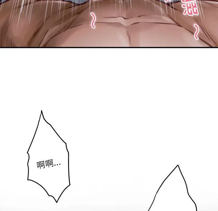 漫画《极乐之神》第1话第62张图