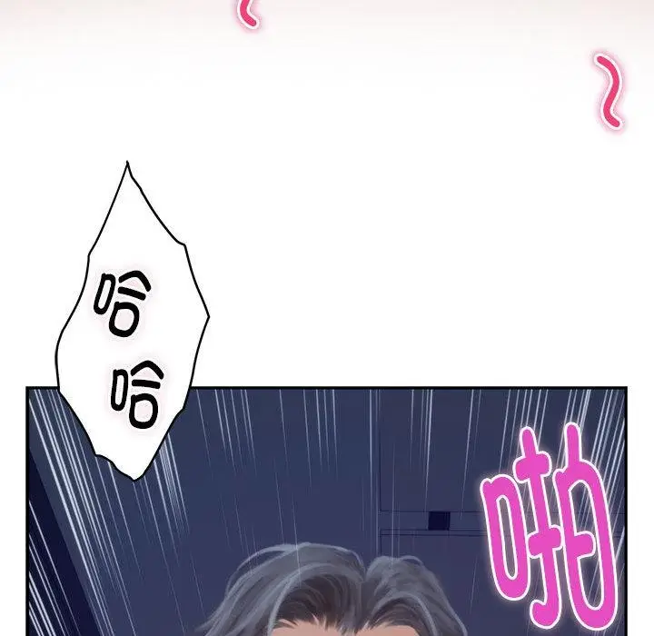 漫画《极乐之神》第1话第66张图