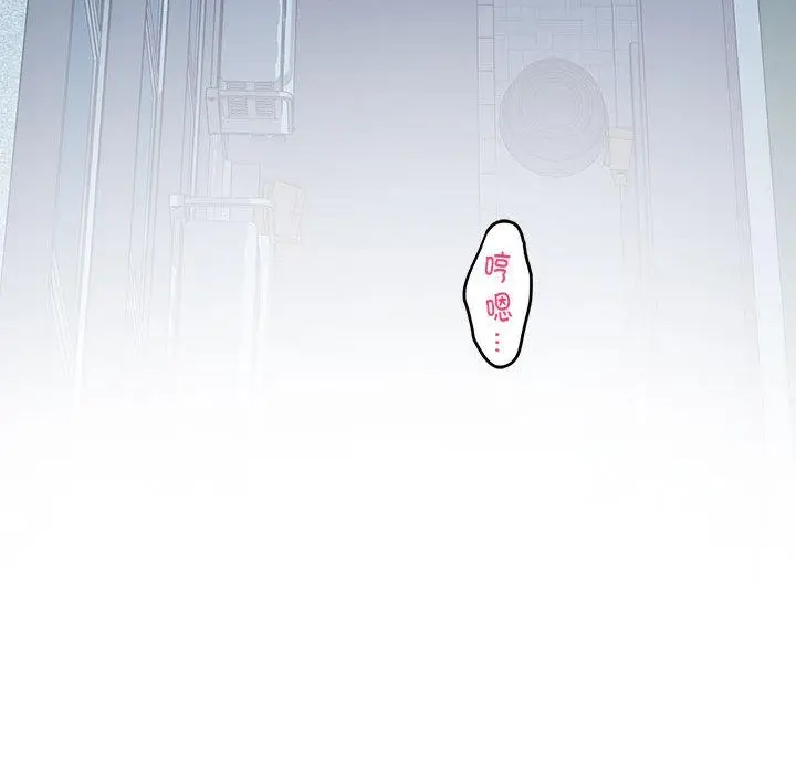 漫画《极乐之神》第2话第110张图