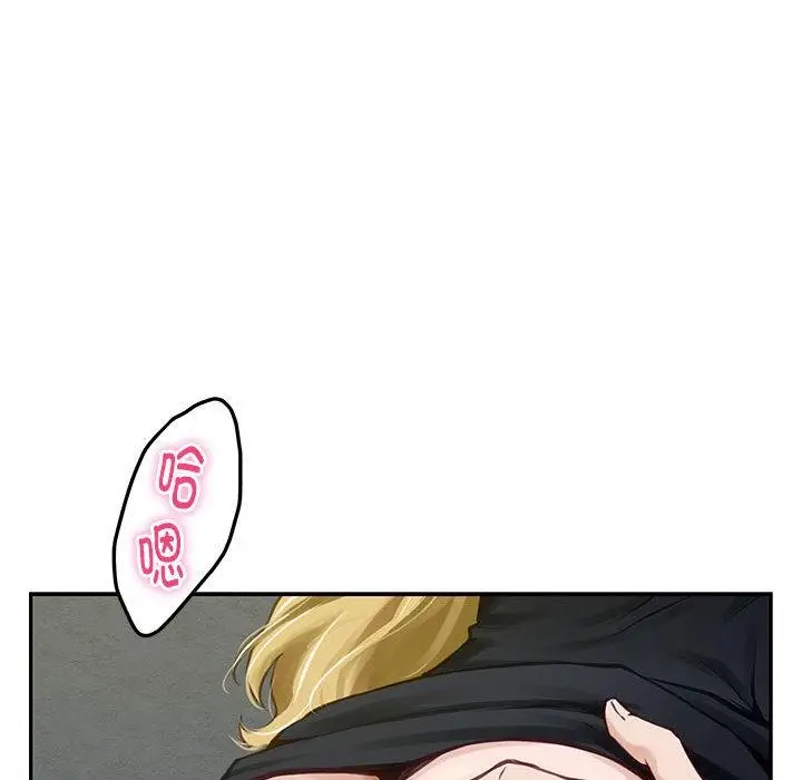 漫画《极乐之神》第2话第111张图