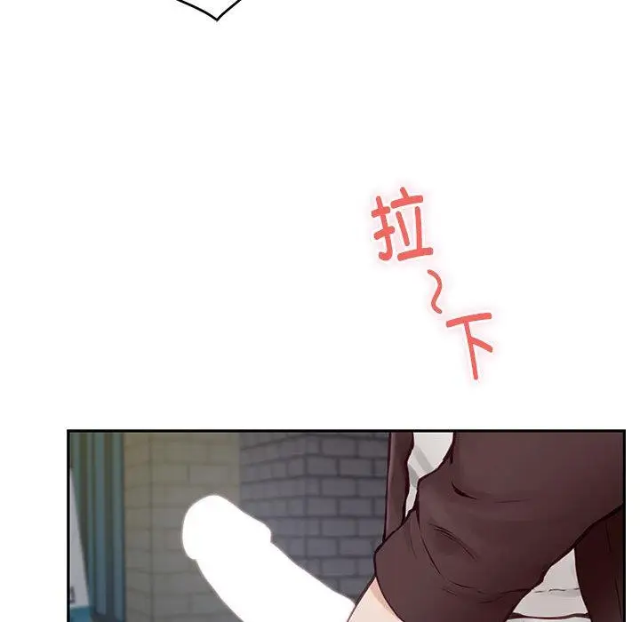 漫画《极乐之神》第2话第124张图