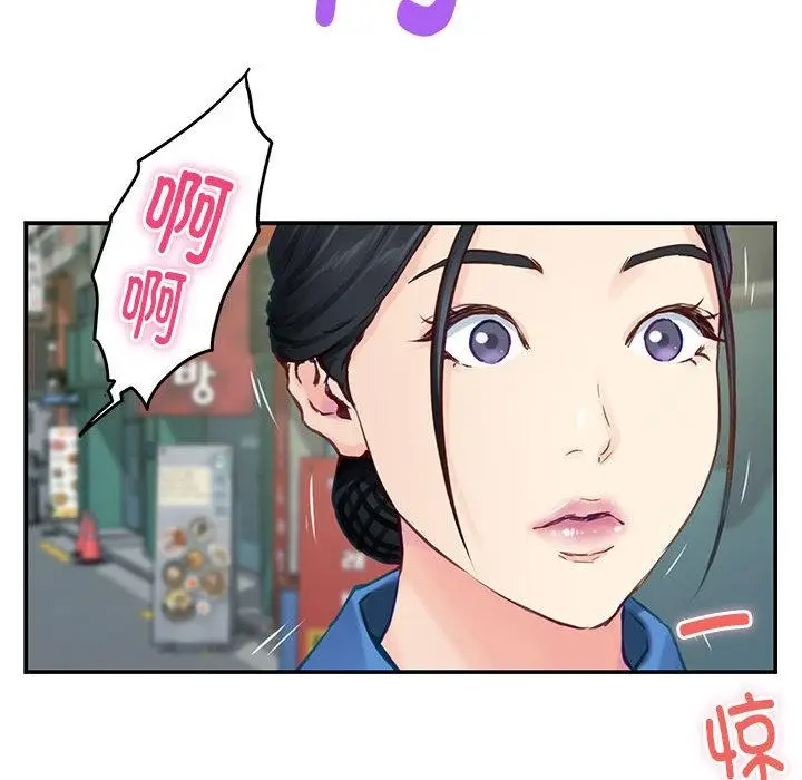 漫画《极乐之神》第2话第145张图